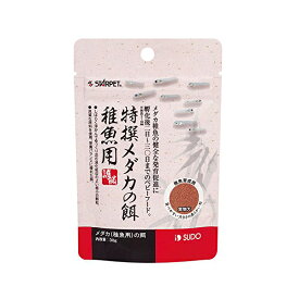 【 送料無料 】 スドー 特撰メダカの餌 稚魚用 30g エサ えさ 餌 メダカ めだか ※価格は1個のお値段です