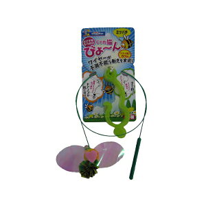 【3個セット】 ドギーマン 猫じゃらし キャティーマン じゃれ猫びょーん ミツバチ 猫 猫用おもちゃ 1個 ワイヤー:600mmマスコット(フィルム含む):W100×D20×H50(mm)クリップ全体:W35×D15×H100(mm) 日本