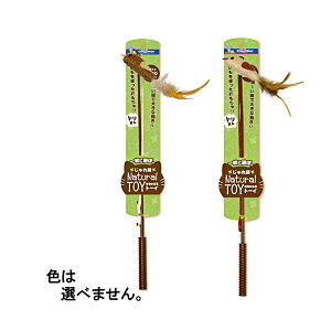 【3個セット】 ドギーマン 猫じゃらし キャティーマン じゃれ猫 なちゅらるトーイ トリさん 色おまかせ 猫 猫用おもちゃ 1本 スティック全長:37cm、ひもの長さ:70cm、マスコット:W12×H2(cm) ドギ