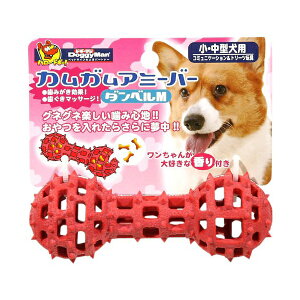 ドギーマン カムガムアミーバー ダンベルM サイズ 犬 イヌ いぬ ドッグ ドックdogワンちゃん 安心素材 価格は1個のお値段です