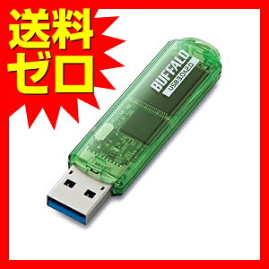 �o�b�t�@���[ iBUFFALO?USB3.0�Ή� USB������ �X�^���_�[�h 64GB �O���[�� RUF3-C64GA-GR ��������