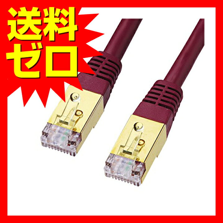 本物保証】 ツメ折れ防止カバー ランケーブル 1.8m ストレート カテゴリー7LANケーブル フラット UL. 本物保証】 ツメ折れ防止カバー ランケーブル 1.8m ストレート カテゴリー7LANケーブル フラット UL.