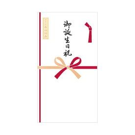 【 送料無料 】 シルク印刷多当 御誕生日祝 人気商品 ※価格は1個のお値段です