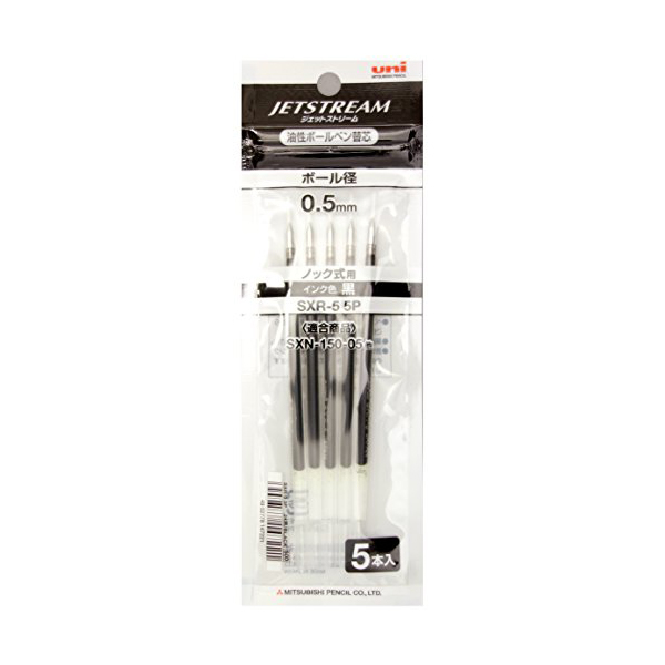 三菱鉛筆 ボールペン替芯 ジェットストリーム 0.5mm 黒 SXR-5 5本入 10個セット 無料 トラスト