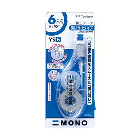 【10個セット】 トンボ鉛筆 MONO 修正テープ モノYS6 CT-YS6 ヨコ引き