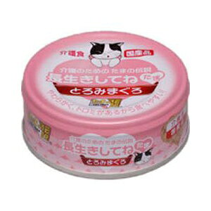 y3Zbgz STIT[ Ă  ̂߂̂܂̓` 70g tBbV lR OmHi EGbgt[h LpEFbg Lbgt[h ܂̓` Lpt[h ybgt[h EF