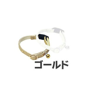 yeBI CAT COLLAR LbgJ[ S[WXJ[ S[h SL Petio W55685 Lp ANZT[ ybgpi }qT lR  Lp Lbg J[ ObY U[  