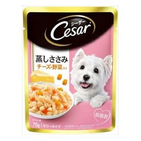 【16個セット】 シーザー 蒸しささみ チーズ・野菜入り 70g ドッグフード ドックフート 犬 イヌ いぬ ドッグ ドック dog ワンちゃん