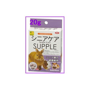 y3Zbgz OW VjAPA Tv 20g {  nX^[ bg V}X Tvg F51 TR[ SANKO ETMpt[h nlY~ t[h ybgpi  