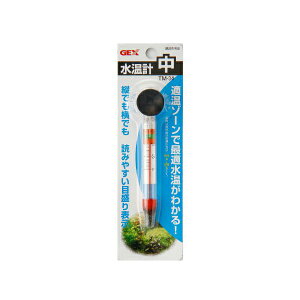 【3個セット】 ジェックス 水温計 中 TM-34 GEX 観賞魚用水温計 観賞魚用品 ペット用品 水槽用 観賞魚 日用品 グッズ 水槽 掃除用 ペット セット 安心素材