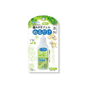 ybc[g ݂WF 40ml  WF SN PetzRoute f^PA  oPA ʃObY ybgObY ݂  ybgpi fC[ wTbN pi V[g