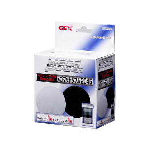 【3個セット】 ジェックス メガマットダブル 2045 内容量 1セット 使用環境 淡水・海水 GEX 観賞魚用品 メガマット 観賞魚用フィルター メガパワー 観賞魚 日用品 グッズ ダブル ペット メガパ
