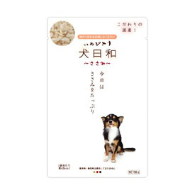 【3個セット】 犬日和レトルト ささみ 80g ドッグフード ドックフート 犬 イヌ いぬ ドッグ ドック dog ワンちゃん