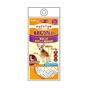 yeBI zuttone Ƃ Vp ނJo[ L ^ 15kg Petio W24079 ppi r[O ^p }qT 炵 eTCY pi TCY Ck p VjA ObY 