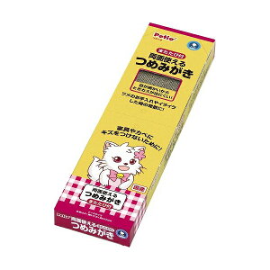 【3個セット】 ペティオ 両面使えるつめみがき つめみがき 全猫種 日本製 Petio W24730 お手入れ 猫用ツメみがき ダンボール ペット用品 段ボール ヤマヒサ ネコ 爪みがき キャット 爪とぎ 爪磨