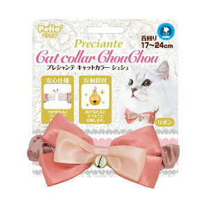 yeBI vVe LbgJ[VV { sN SL Petio W24478 |GXe ANZT[ LbgJ[ }qT Lp Lbg  J[ ObY bh 