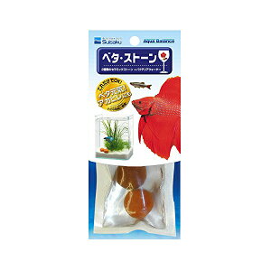 【3個セット】 水作 ベタ・ストーン 熱帯魚・観賞魚 全年齢 suisaku 淡水用 安心素材