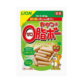 【12個セット】 ライオン うちの子想いおやつは0脂ボー野菜入り 80g ドッグフード ドックフート 犬 イヌ いぬ ドッグ ドック dog ワンちゃん