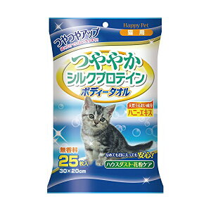 【10個セット】 ハッピーペット ボディータオル 猫用 25枚入 タオル猫 ネコ ねこ キャット catニャンちゃん 安心素材