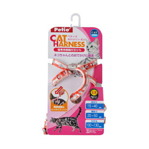 yeBI CAT HARNESS Lbgn[lX `FbNn[lX[h bh SL 7kg Petio W55952 n[lX[h ANZT[ U }qT Lpn[lX lR n[g Lbg  E