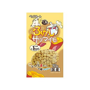 【15個セット】 ペッツルート 小粒なごほうび ふかしサツマイモ 80g ベジタブル ジャーキー イヌ 全年齢 PetzRoute 犬用スナック 犬用おやつ さつまいも ペットフード ドッグフード ペット用品