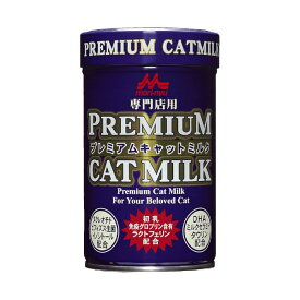 【 送料無料 】 ワンラック ( ONE LAC ) プレミアムキャットミルク 150g キャットフード 猫 ネコ ねこ キャット cat ニャンちゃん ※価格は1個のお値段です