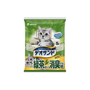 【2個セット】 ユニチャーム デオサンド 緑茶成分入り消臭する砂 5L 猫の室内トイレ用砂 日本製 ユニ・チャーム unicharm ベントナイト 猫用トイレ砂 ねこグッズ ペットグッズ トイレ砂 猫トイ