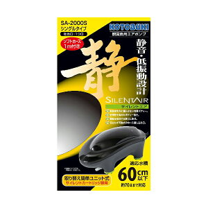 H| TCgGA SA-2000S 1.9W MыEϏ܋ SN RguL kotobuki GA[|v RguLH| GA|v pi ybg  Sf i1̂lił