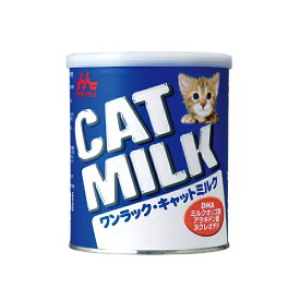 【 送料無料 】 ワンラック ( ONE LAC ) キャットミルク 270g キャットフード 猫 ネコ ねこ キャット cat ニャンちゃん ※価格は1個のお値段です