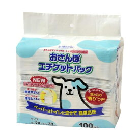 【2個セット】 シーズイシハラ クリーンワン お散歩エチケットパック 100枚 犬 フリーバード お散歩グッズ お出かけ ペット用品 犬用品 トイレタリー トイレ用品 お散歩 うんち袋 ペット用 衛生用品 マナー キャット パック トイレ うんち ドッグ 日用品 安心素材