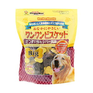 【3個セット】 ドギーマン おなかにやさしいワンワンビスケットBig さつまいも&レバー風味 450g おやつ 全犬種 オールステージ(生後3ヵ月~) ワンワンビスケット おなかにやさしい ドギーマン