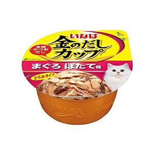 【24個セット】 いなば 金のだし カップ まぐろ ほたて味 70g とろみ 一般食 IMC-135 いなばペットフード 緑茶消臭成分配合 IMC135 猫用ウェット キャットフード いなば食品 着色料不使用 エクプ