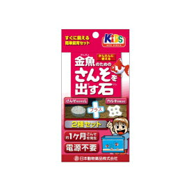 楽天市場 酸素を出す石の通販 楽天市場 酸素を出す石の通販