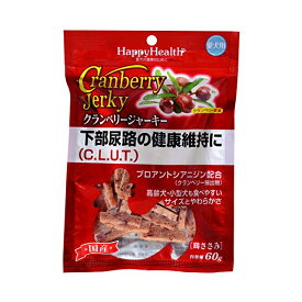 【3個セット】 アース・ペット クランベリージャーキー 愛犬用 60g ドッグフード ドックフード 犬 イヌ いぬ ドッグ ドック dog ワンちゃん