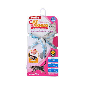 yeBI CAT HARNESS Lbgn[lX `FbNn[lX[h u[ SL 7kg Petio W55953 n[lX[h ANZT[ LbgJ[ o }qT Lpn[lX lR n[g L