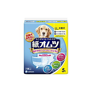 ユニチャーム マナーウェア 長時間オムツ LL 5枚 愛犬のペット用紙オムツ 日本製 ユニ・チャーム unicharm 犬用オムツ マナーパンツ 紙オムツ お出かけ ペットシーツ 高齢犬 ペット用品 高齢犬