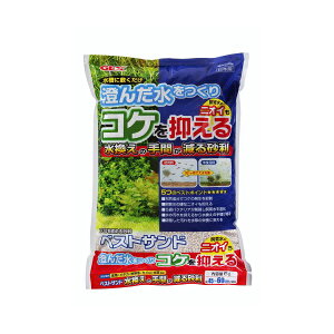 ジェックス ベストサンド 6L 内容量 粒サイズ 3 5mm 使用環境 淡水 GEX 観賞魚用品 アクアリウム ペット用品 水槽用品 底床 熱帯魚 おしゃれ 国産 魚用品 ギフト 観賞魚 グッズ 日本製 水槽 新生