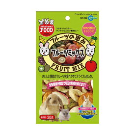 【3個セット】 マルカン フルーツミックス 30g うさぎ・ハムスター・モルモットなどの小動物 MR-582 W112×D25×H200 MARUKAN ミニマルフード 小動物フード ペットフード ハムスター おやつ チンチラ ウサギ エサ 小動物 リス フード ペット 安心素材