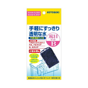 y3Zbgz H| vtBbgtB^[F2/X2p rڃ}bgB 1 MыEϏ܋ SN RguL kotobuki RguLH| tB^[ ߍ Sf