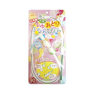 ペッツルート まゆおどり びょんびょん 猫 全成長期 PetzRoute 猫のおもちゃ ねこじゃらし 猫用おもちゃ 猫じゃらし オモチャ 天然素材 猫用じゃらし ペット用品 デイリー ペット館 ペット用