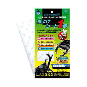 y3Zbgz 悯V[g1 }J 悯JugNK^MKMC-50ނ悯h~ L Sf