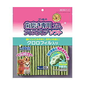 【3個セット】 マルカン ゴン太 ゴン太の歯磨き専用ガム ブレスクリアソフト クロロフィル入り S 32本 ドッグフード ドックフード 歯磨き 歯みがき MARUKAN マルカンサンライズ 犬用おやつ ワ