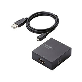 【正規代理店】 エレコム AD-HDCV01 ELECOM ダウンスキャンコンバーター HDMI to VGA 3.5φ HDMI1.4 USB外部給電可能