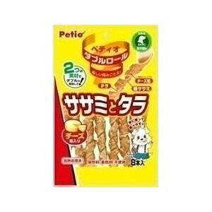 【6個セット】 ペティオ ダブルロール ササミとタラ チーズ入り 8本入 ササミ系 おやつ 6ヶ月から 間食 Petio W12312 犬用おやつ ドッグフード ヤマヒサ 無添加 ペット 全犬種 間食用 素材 ガム