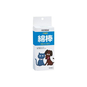 【6個セット】 現代製薬 GS メンボウ 100本 ぺットのためのロングサイズ綿棒 犬・猫 ペット用ケア用品 お手入れ ペット用品 キャット ケア用品 犬猫用 ドッグ グッズ 掃除 ペット 安心素材
