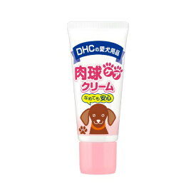 【6個セット】 肉球ケアクリーム20g おまとめセット 犬 イヌ いぬ ドッグ ドック dog ワンちゃん