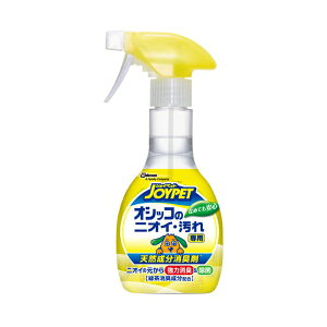 【6個セット】 アースペット JOYPET ジョイペット 天然成分消臭剤オシッコのニオイ・汚れ専用 270ml 犬・猫 アース・ペット オシッコ汚れ専用 天然成分消臭剤 なめても安心 ペット用品 犬用品