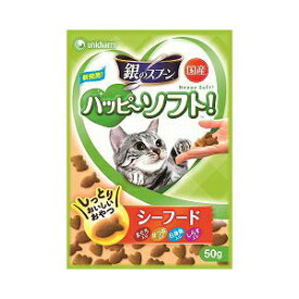【6個セット】 Hソフトシーフード50g おまとめセット キャットフード 猫 ネコ ねこ キャット cat ニャンちゃん