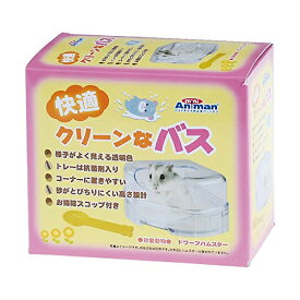 【6個セット】 ドギーマン ミニアニマン 快適クリーンなバス ドワーフハムスター用砂浴び場 1個(お掃除スコップ付き) ドワーフハムスターなどの小型のハムスター 幅133×奥行き100×高さ70mm ハムスター用品 ジャンガリアン ドギーマンハヤシ スコップ付き 安心素材