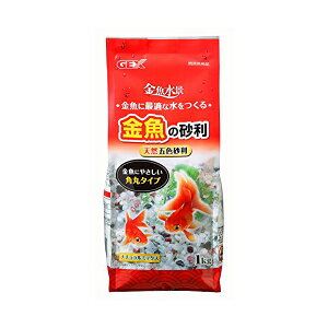 【6個セット】 ジェックス 金魚の砂利 ナチュラルミックス 1kg 内容量 粒サイズ 1 3mm 使用環境 淡水・海水 GEX 観賞魚用品 金魚元気 ペット用品 金魚水景 水槽用品 底床 熱帯魚 観賞魚 グッズ